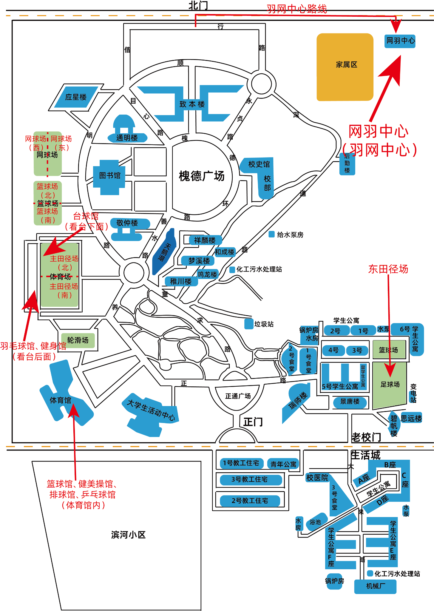 沈阳化工大学体育课专用地图